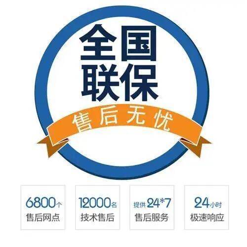 咸阳TCL电视服务中心